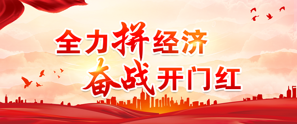 龙游这支“扳手”，“扳动”海外！