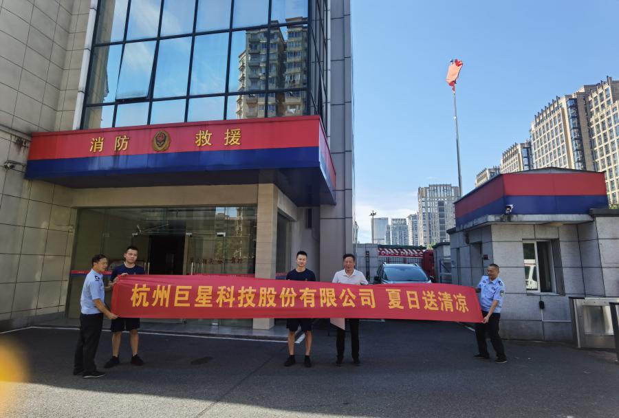 1723184047403471FD5E.jpg 1消防救援大队1.jpg