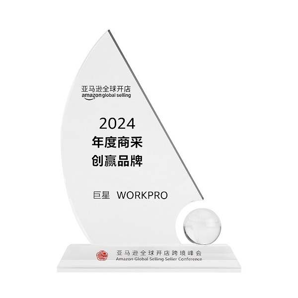 17343958878704957C7C.jpg 亚马逊年度.jpg