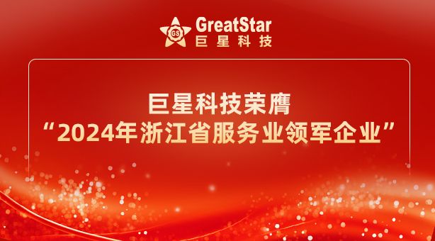 1736905537706620F843.jpg 2025-01-01 072847.jpg